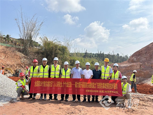 星空体育平台南京中筑翰林雅境售楼处电话→售楼中央→官方公布→热线电话(图1)