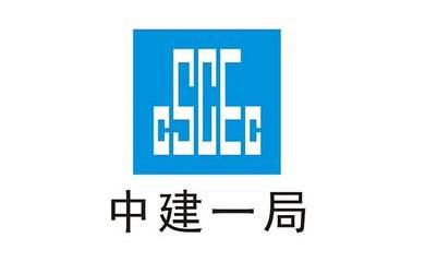 中筑一局集团第三筑设有限公司华北分公司融创壹号院项目主楼悉数封顶