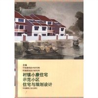 已修成小区应配居家养老任事举措(图1)