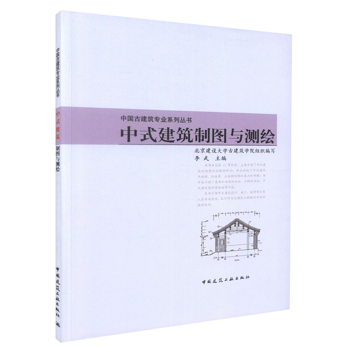 星空体育网页版登录入口中华百姓共和邦住房和城乡设备部令（第5号）(图1)